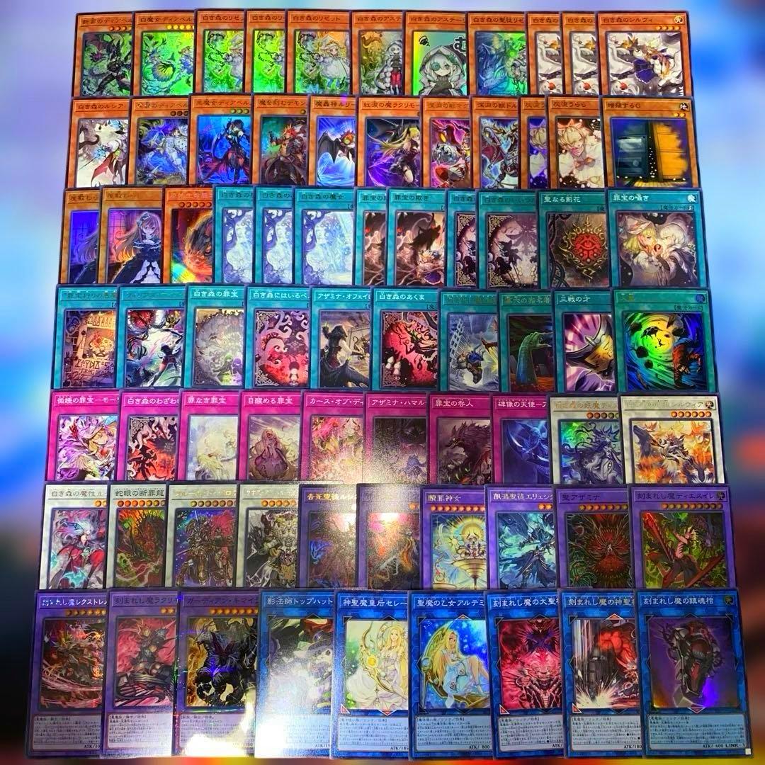 2172】遊戯王 白き森 アザミナ デモンスミス 本格構築済み デッキ 新