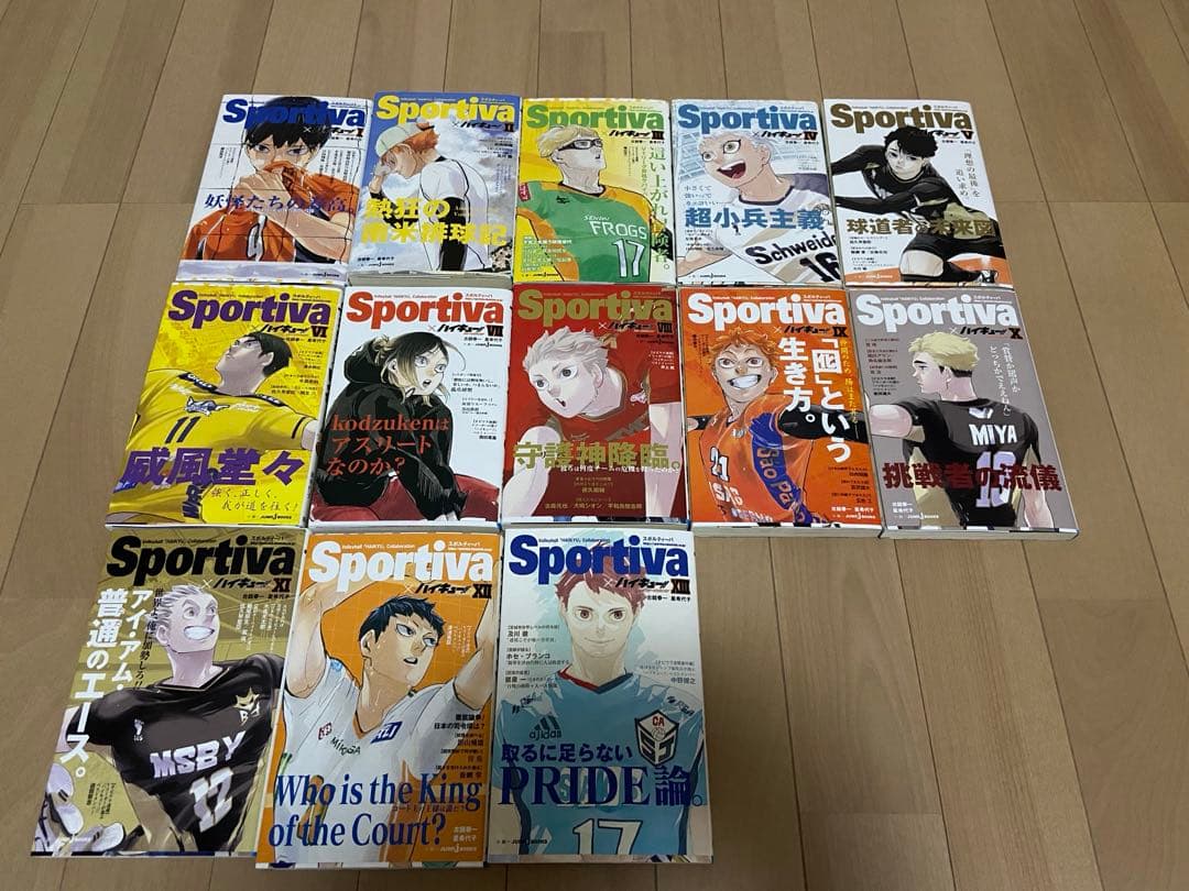 ハイキュー‼︎ ショーセツバン 全巻セット Sportivaコラボ ハイキュー！！ショーセツバン！！ sportivaコラボ表紙 1-13巻セット