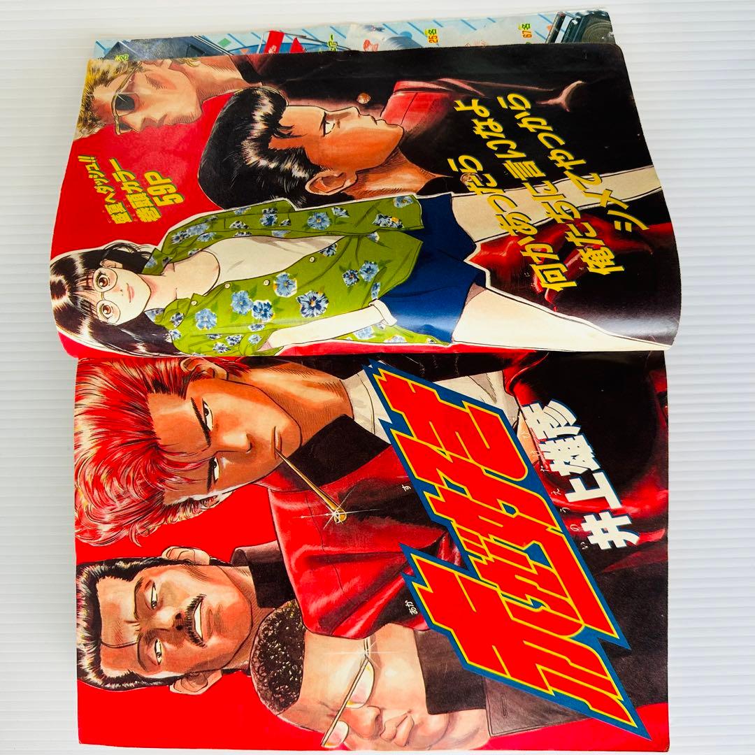 少年ジャンプ SummerSpecial 1990年 赤が好き 読み切り掲載 - メルカリ