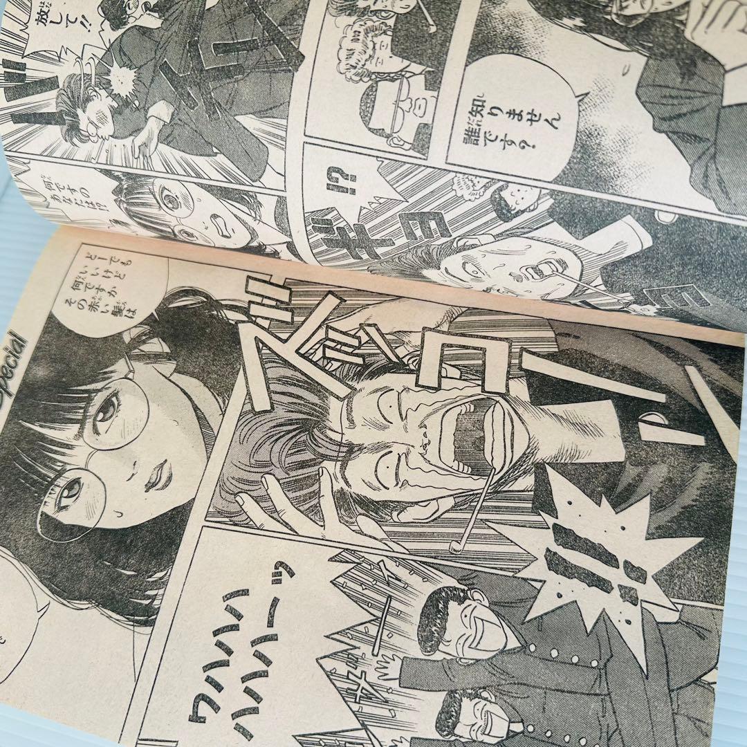 少年ジャンプ SummerSpecial 1990年 赤が好き 読み切り掲載 - メルカリ