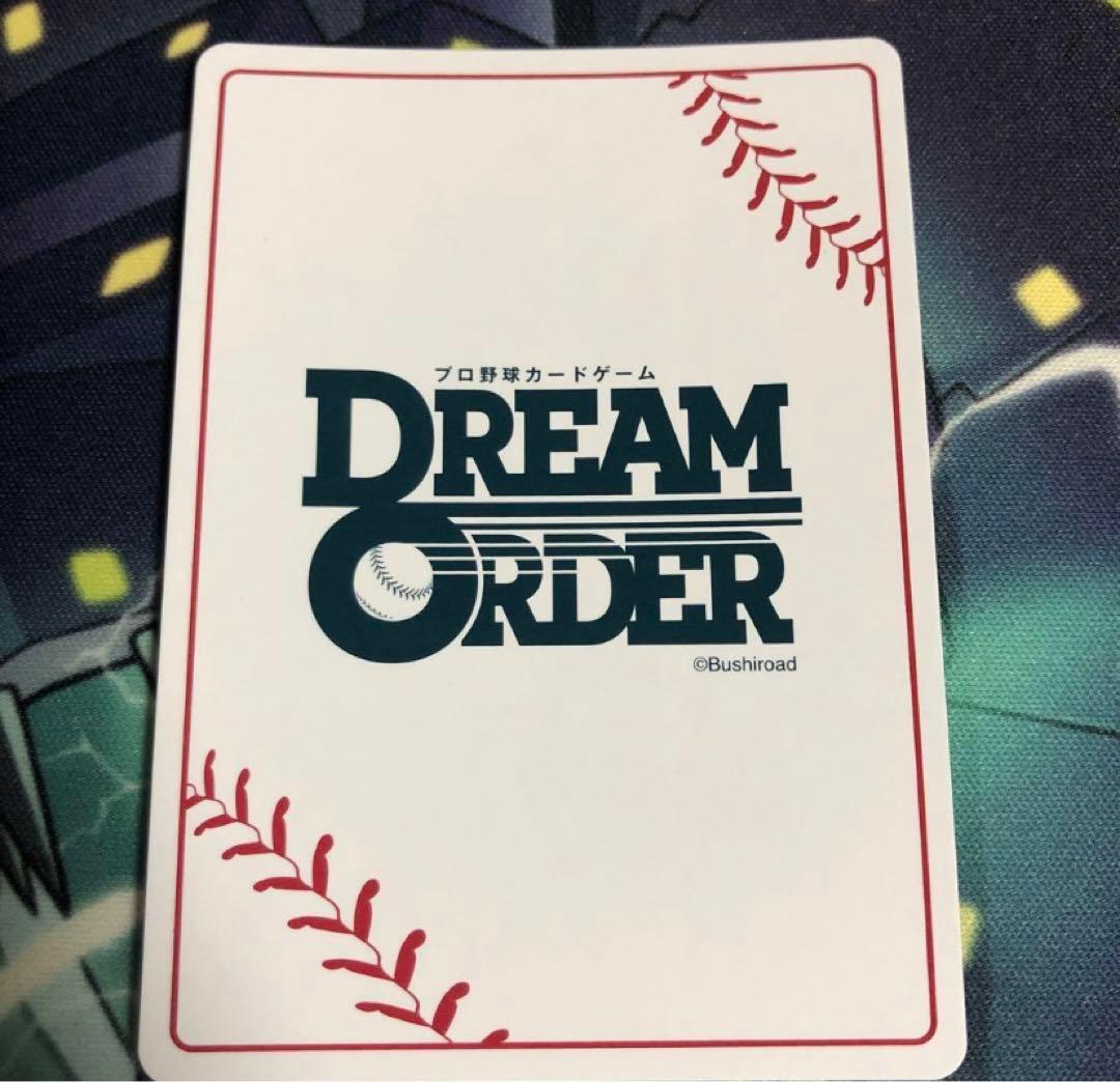 ドリームオーダー 則本昂大 SSP - メルカリ