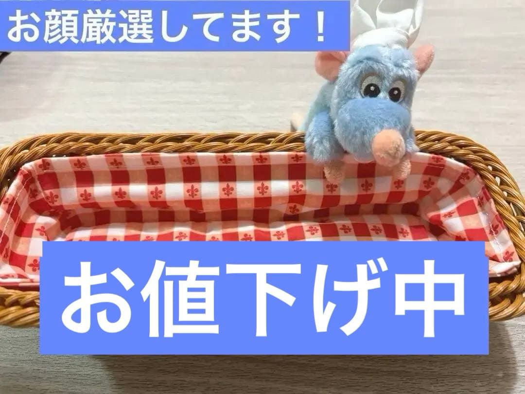 レミー カトラリーケース ディズニー＆ピクサー『レミーのおいしい