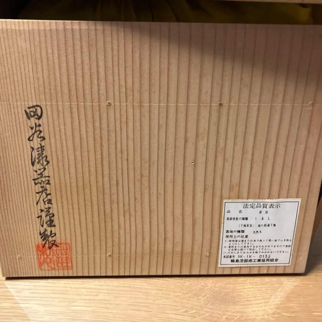 宮*子様 【ほぼ新品】輪島塗 漆器 重箱 二段 黒 金色蝶模様 - メルカリ