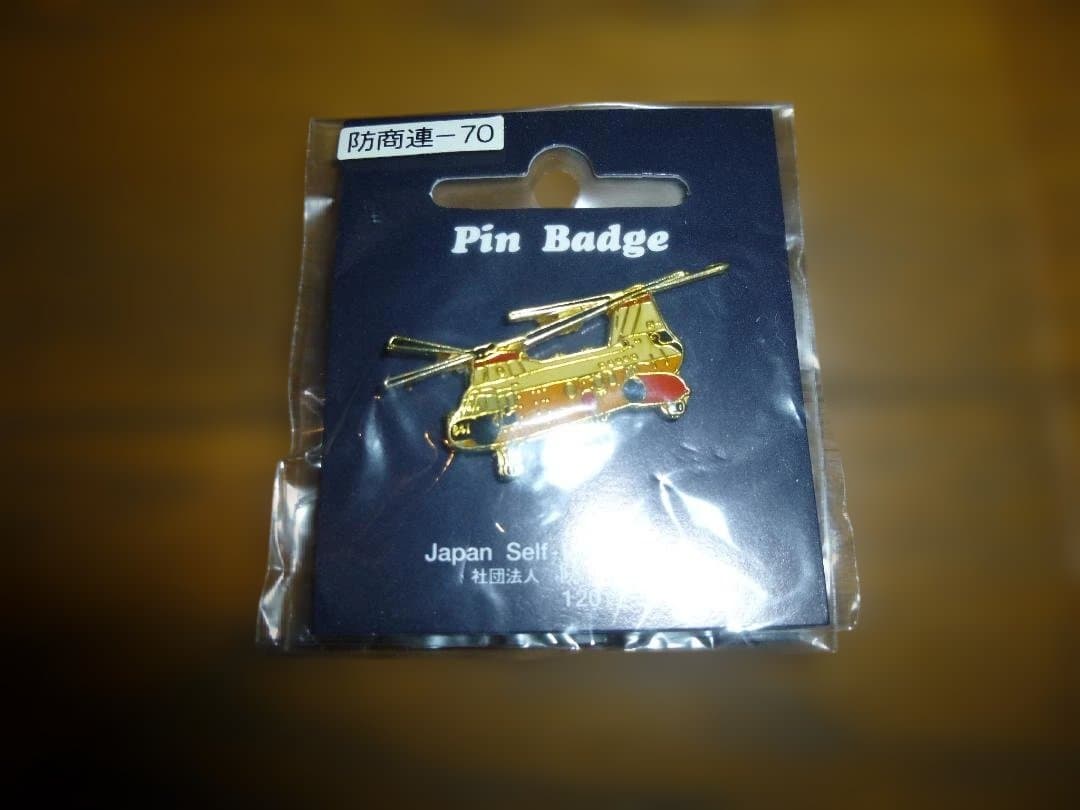 航空自衛隊 バートル ヘリコプター ピンバッジ - メルカリ