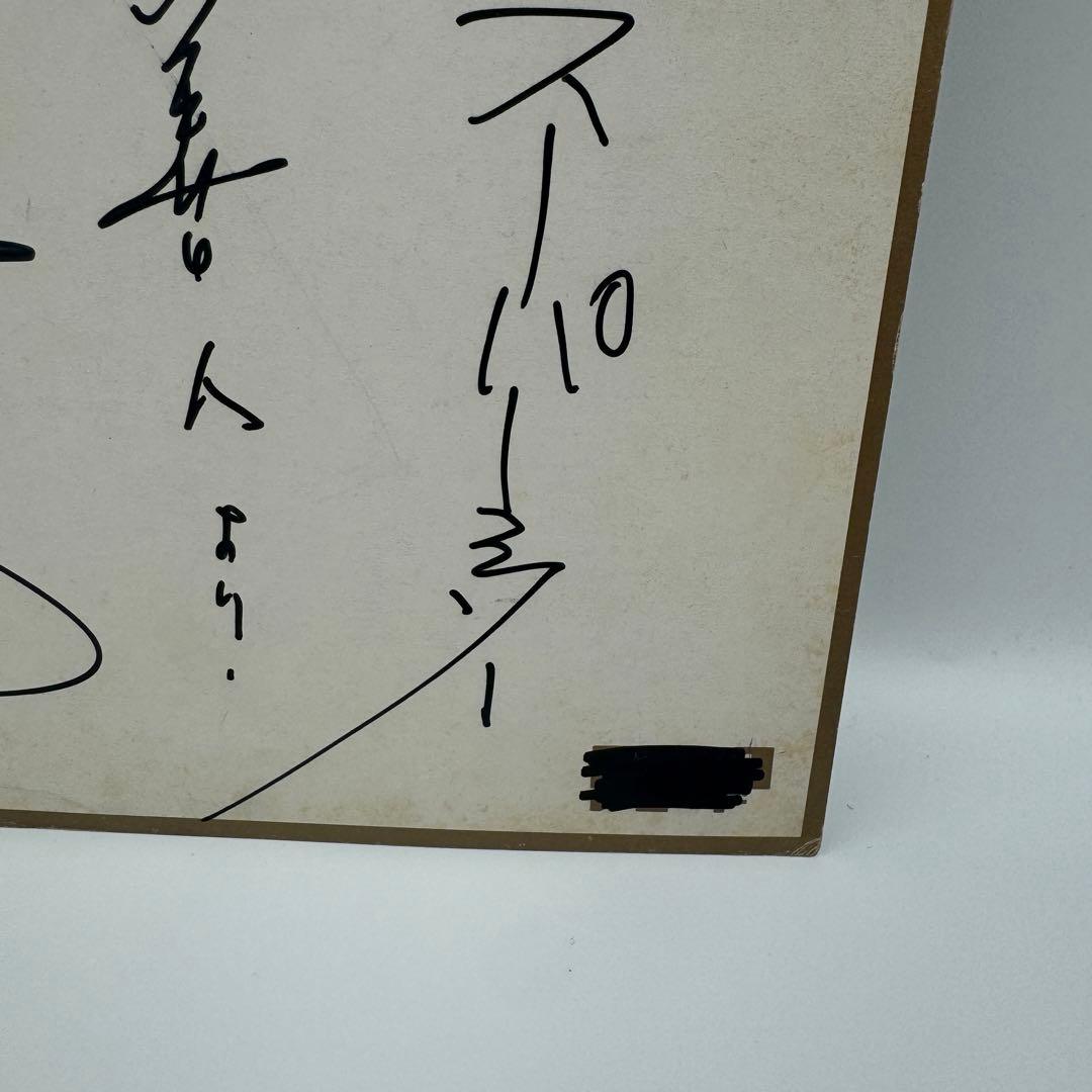 極レア】吉幾三 直筆サイン 本名 （鎌田善人）記載 メッセージ入り