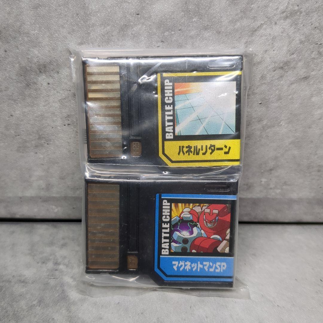 ロックマンエグゼ5 プログレスチップゲート（ブルース）&バトルチップ