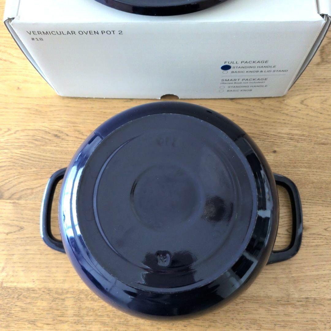美品】バーミキュラ オーブンポット2 オーシャンネイビー 18cm - メルカリ