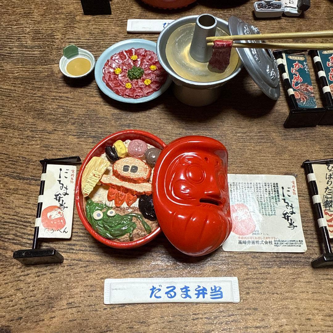 即日発送】リーメント ミニチュア 駅弁 しゃぶしゃぶ 寿司 ひつまぶし