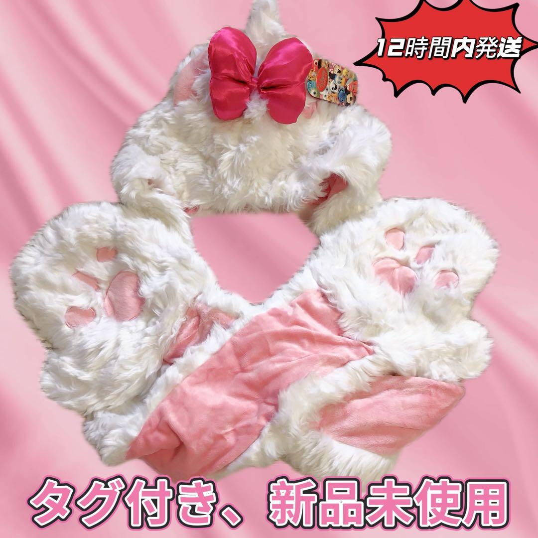 ディズニー マリーちゃん マフラーキャップ 新品未使用 - メルカリ