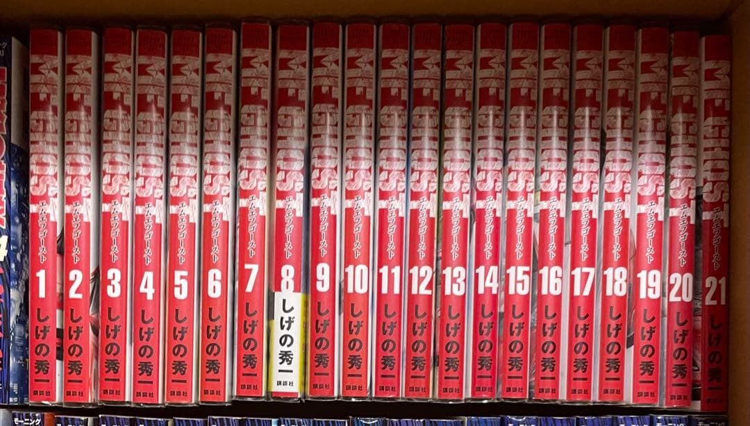 MFゴースト　1〜21巻セット MFゴースト コミック 1-21巻セット | しげの秀一 |本 | 通販 | Amazon