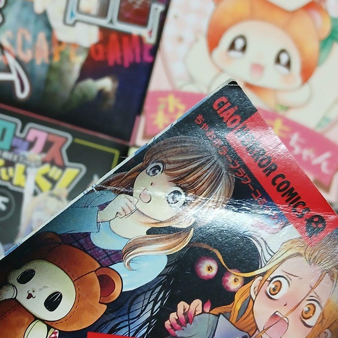 漫画本 バラ売り