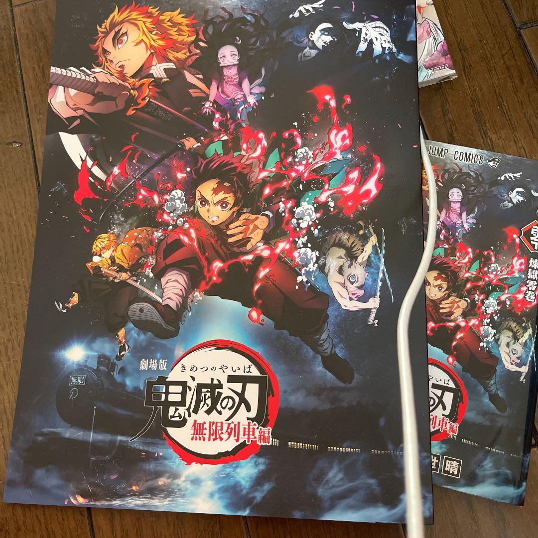鬼滅の刃　劇場版　パンフレット ジャパネットきめつ