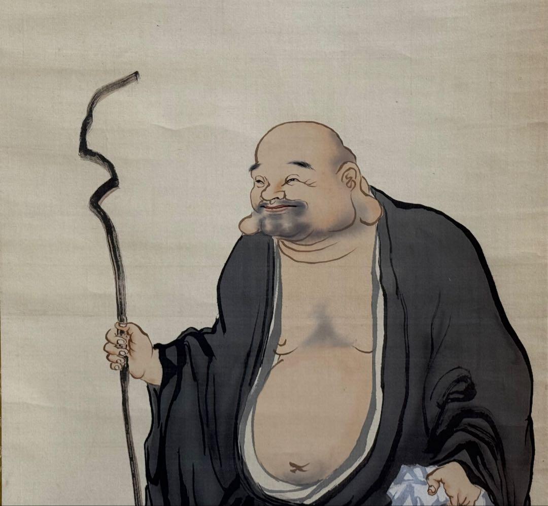 尾竹越堂筆 布袋之図 絹本肉筆 掛軸 越堂自題共箱 送料込み250824