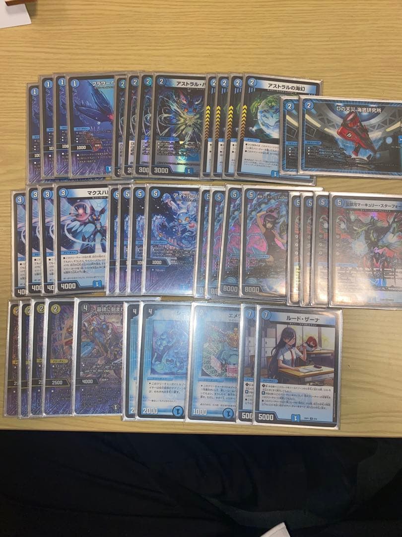 青単サイバー デッキ 環境デッキ - メルカリ