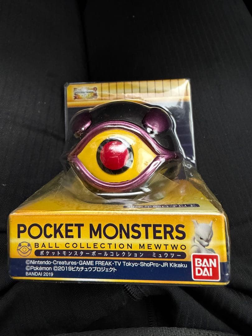 ポケモン モンスターボールコレクションセット ゴージャス ウルトラ