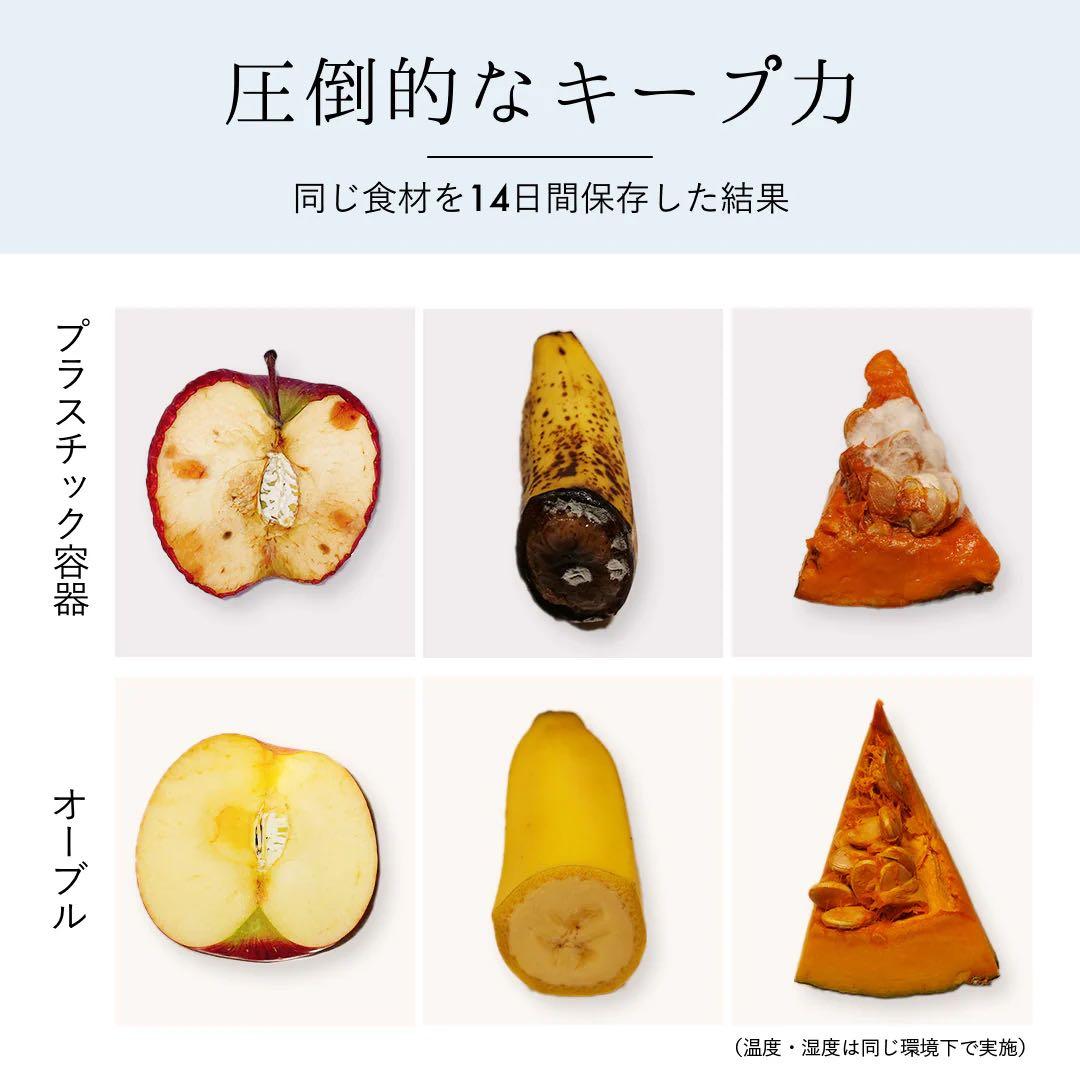 【新品未開封】OoBLE mini 真空保存容器　6.5L　米櫃　オーブル　ミニ