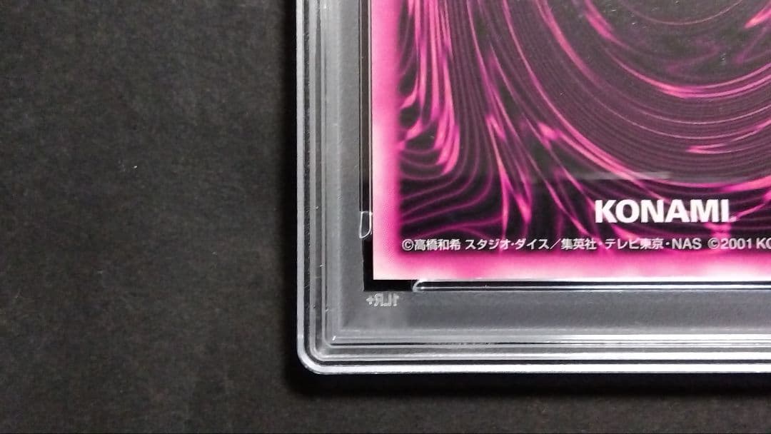 PSA7「DDM ブラックマジシャンガール」ブルー ウルトラ ダンジョン