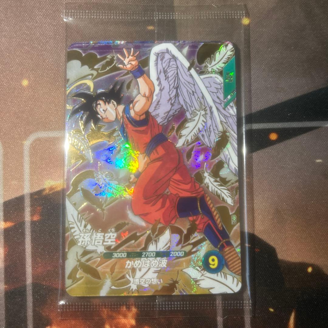 SDVP-020 孫悟空 他 ドラゴンボールスーパーダイバーズ3種 1セット