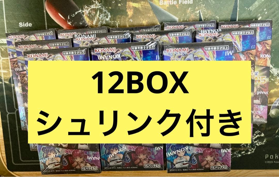 遊戯王 セレクション5 未開封 シュリンク付き 12BOX