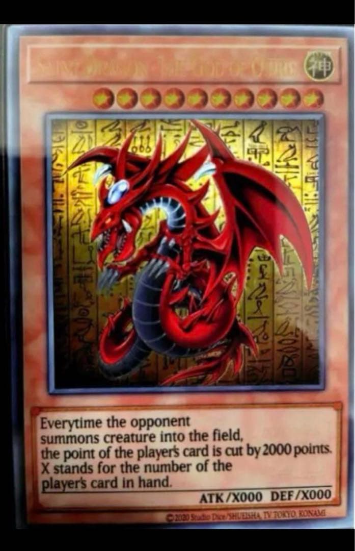 オシリスの天空竜 ステンレス製 「三幻神」 - メルカリ