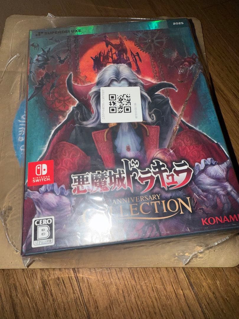 悪魔城ドラキュラ Anniversary Collection Amazon.co.jp: SW版 悪魔城ドラキュラ アニバーサリーコレクション