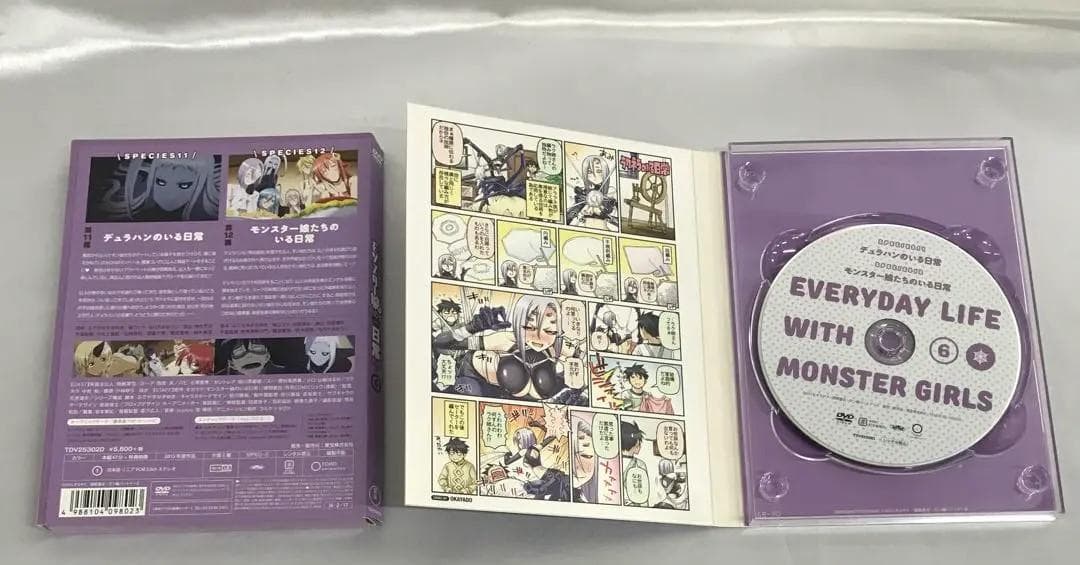 モンスター娘のいる日常 初回生産限定版 全6巻セット DVD