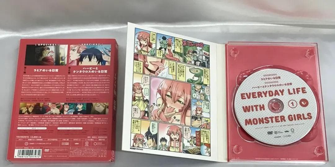 モンスター娘のいる日常 初回生産限定版 全6巻セット DVD