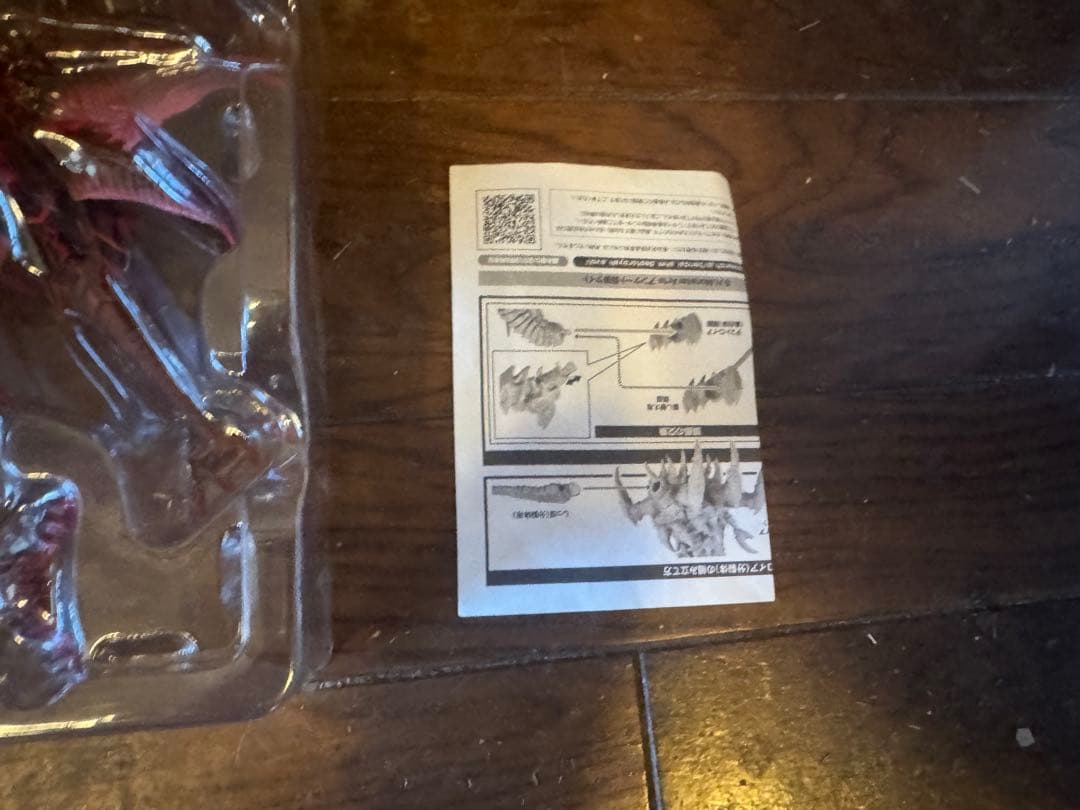 S.H.MonsterArts デストロイアエボリューションセット（1995）