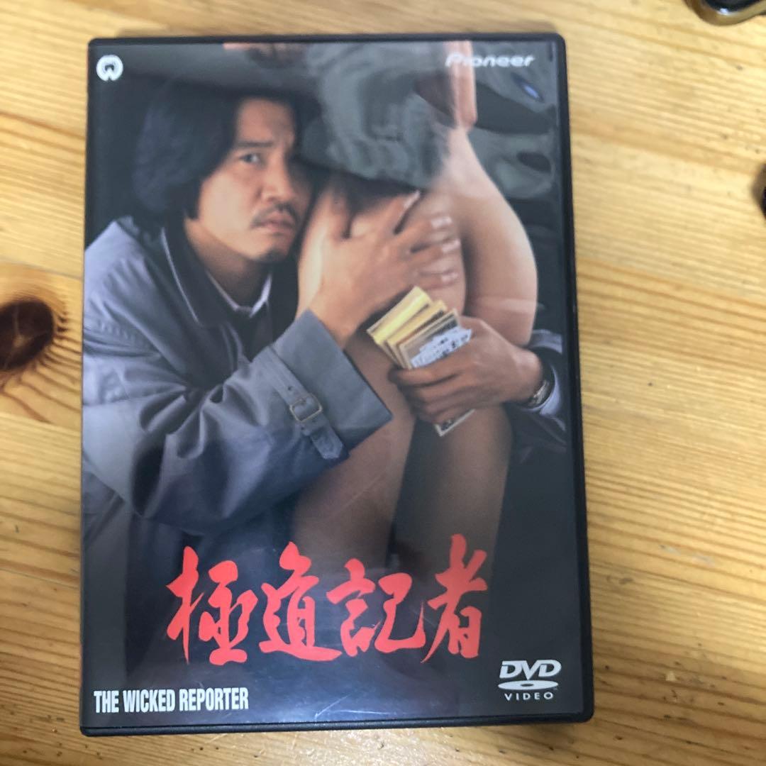 極道記者 DVD 0001234121L.jpg