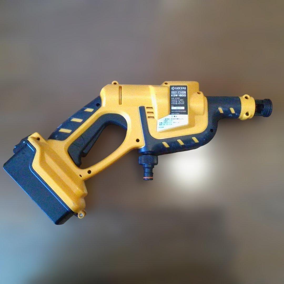 KYOCERA KSW-1800 高圧洗浄機 本体と充電器付き - メルカリ