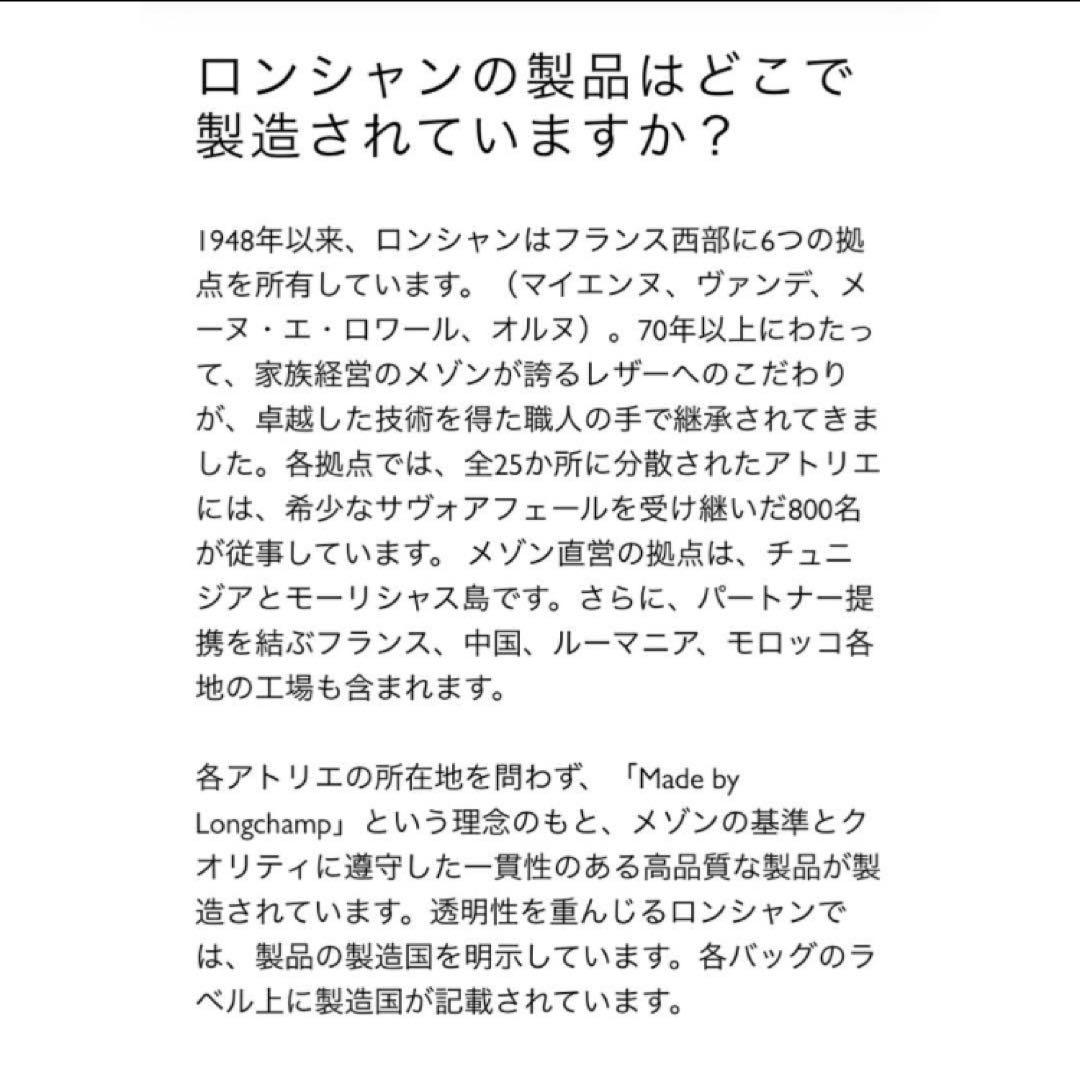 ☆kinaco様☆ロンシャン レザーショルダーバッグ argile アイボリー
