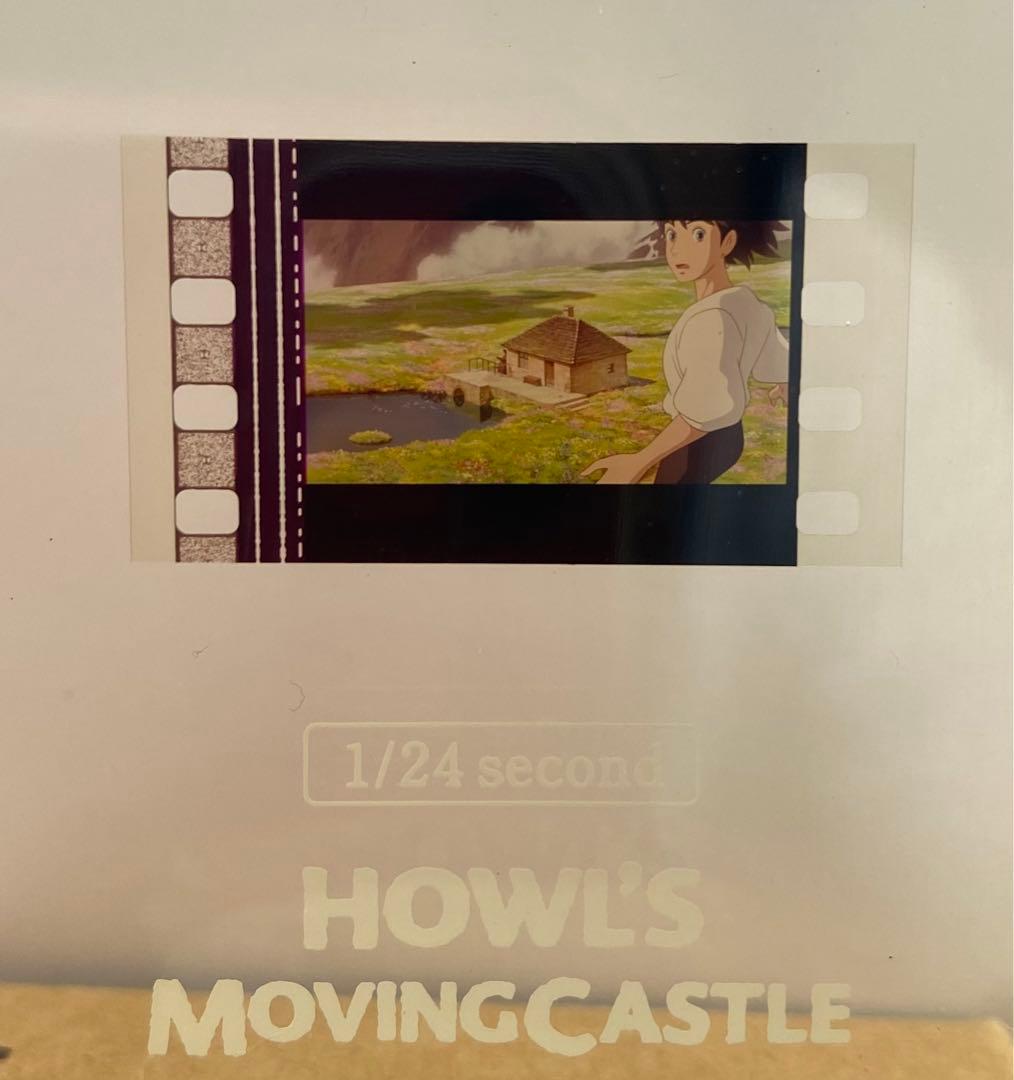 非売品】ハウルの動く城 1/24second フィルム ジブリ 宮崎駿 ⑤