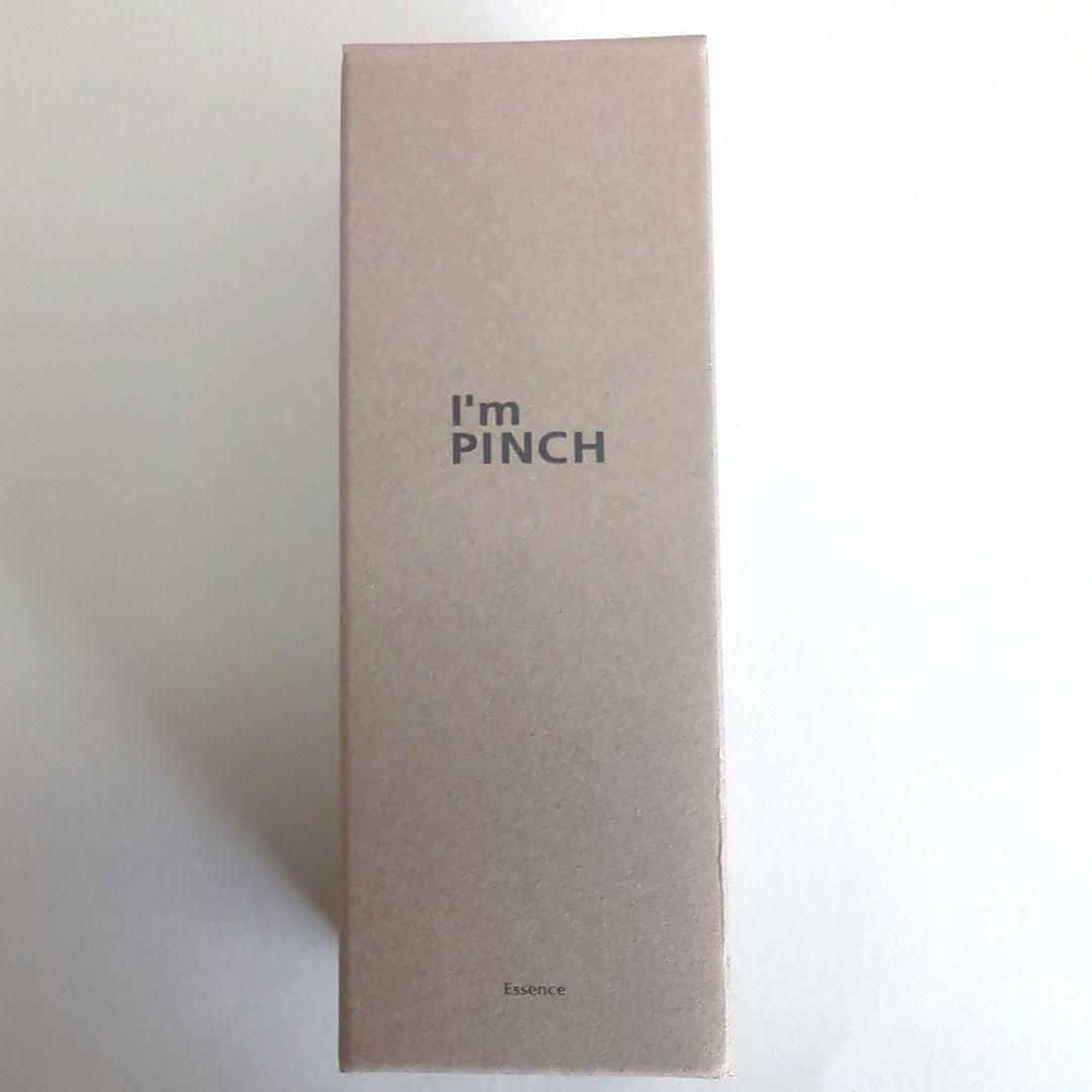 I'm PINCH 美容液 60ml　1本 Amazon.co.jp: I'mPINCH アイムピンチ 乾燥 小じわ 美容液x日本初の