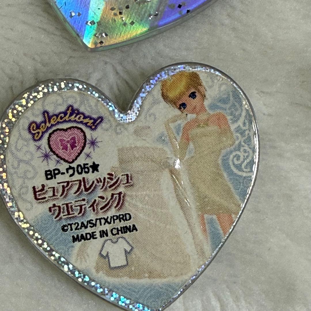 プリズムストーン ピュアフレッシュウエディング 7個セット まとめ売り