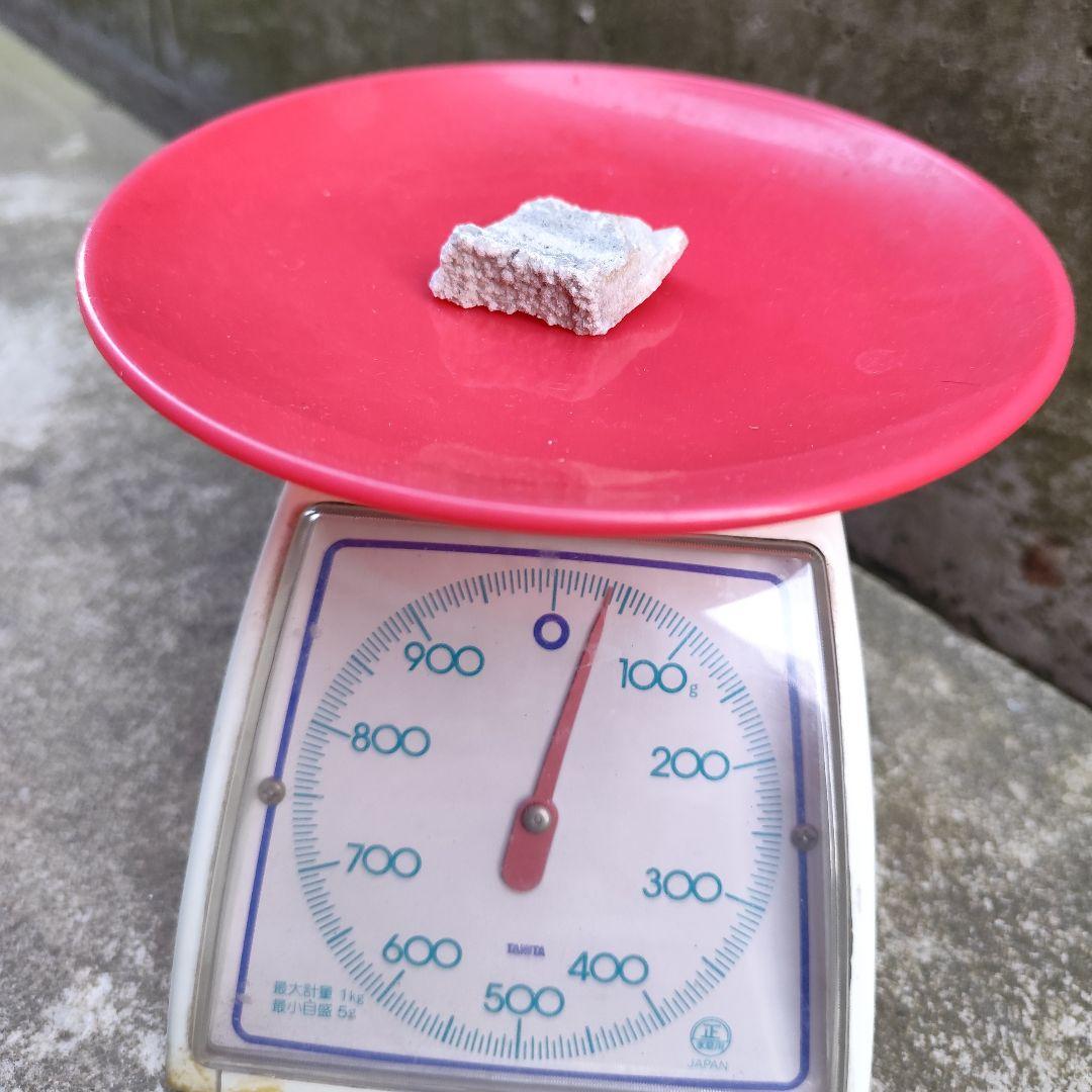 北投石 ラジウム hokutolite 秋田玉川温泉ラドン放射線がん治療 - メルカリ