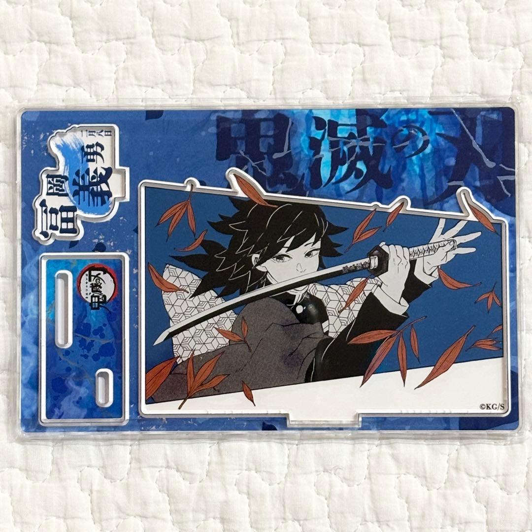 鬼滅の刃 ジャンプショップ 名場面 ジオラマフィギュア 2025 冨岡 義勇