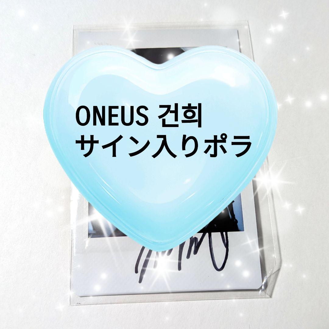 ONEUS ゴニ サイン入りチェキ ポラ - メルカリ