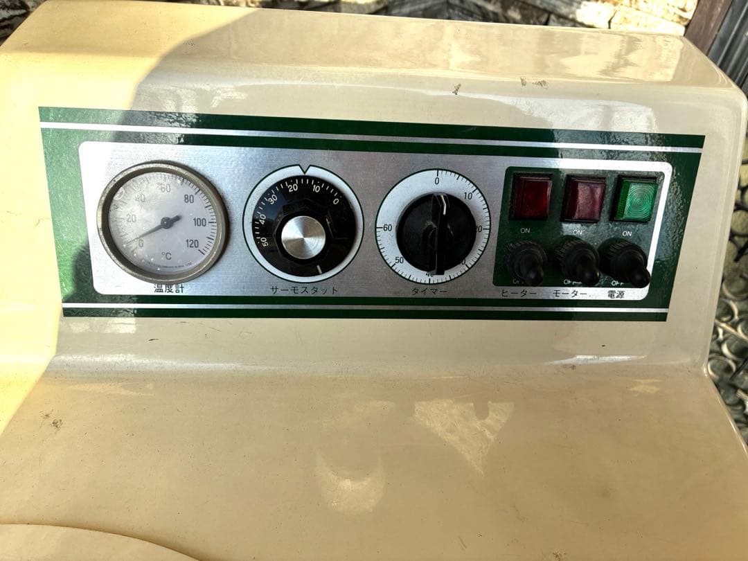 ゲルマ温浴機 ゲルマニウム粉末 フィルター新品替え付 - メルカリ