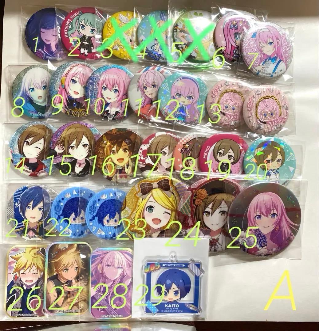 プロセカ グッズ まとめ売り 約100個以上 - メルカリ