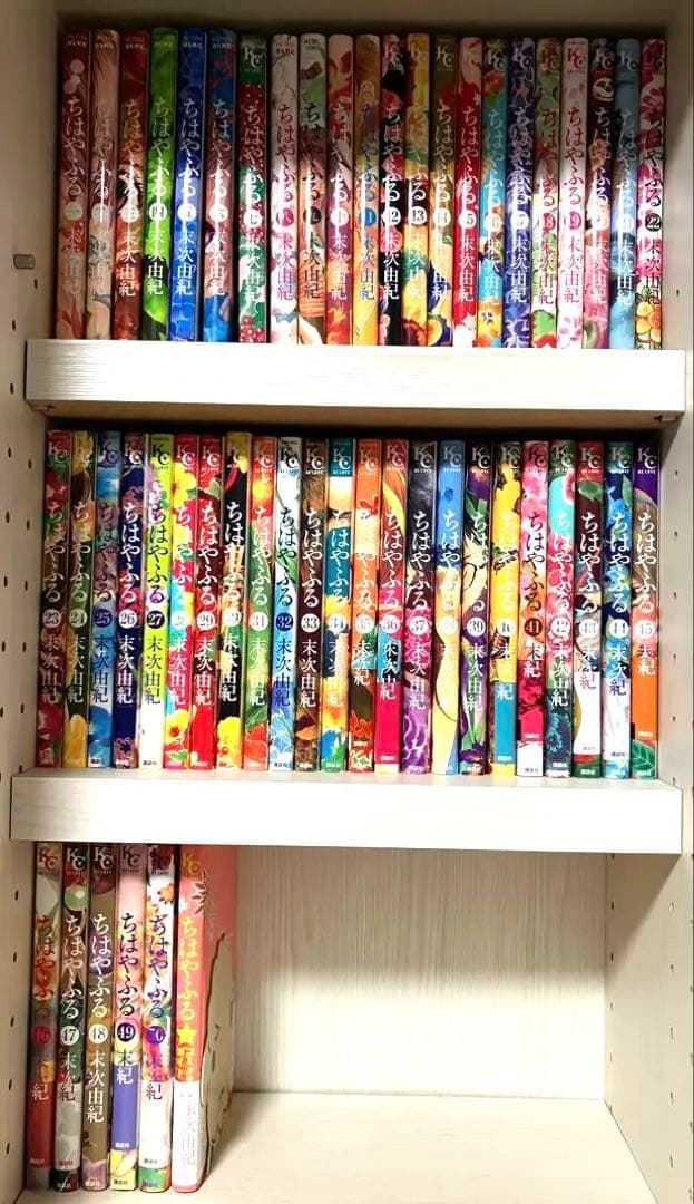 ちはやふる 全50巻 + 公式コミックガイドセット ちはやふる 公式コミックガイド (KCデラックス) | 末次 由紀, BE・LOVE