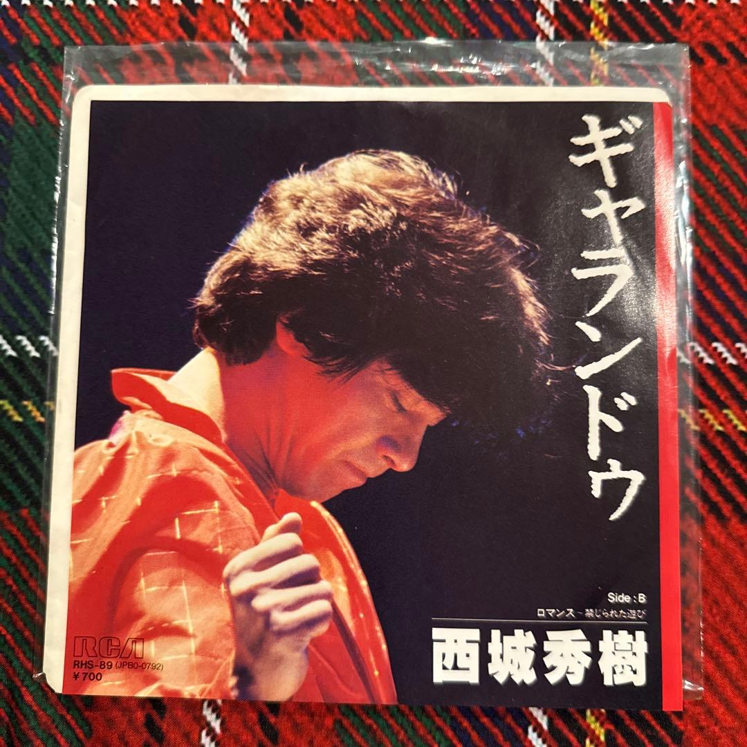 西城秀樹 ギャランドゥ 7インチレコード - メルカリ