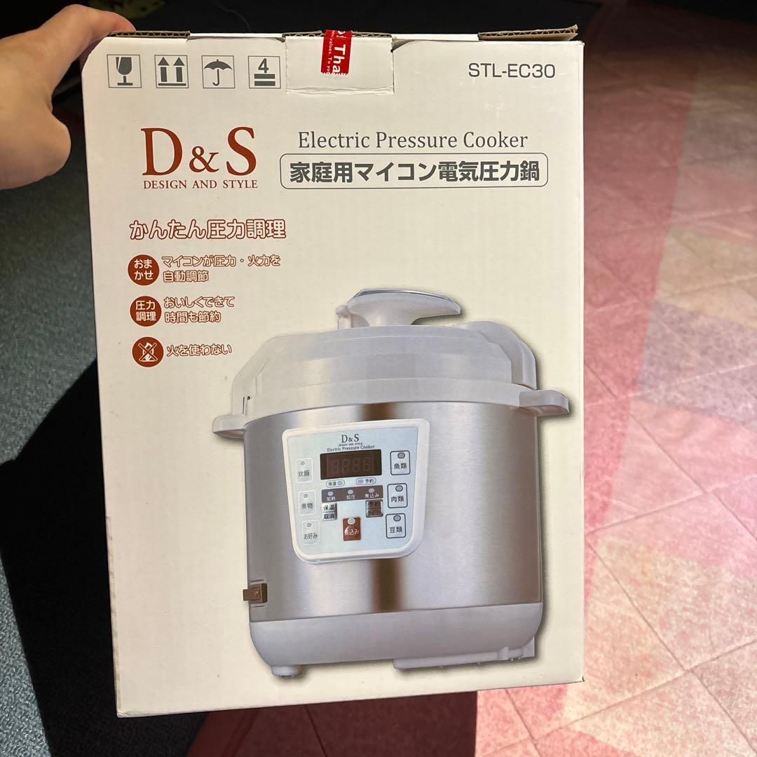 最終お値下げ☆新品☆D&S 電気圧力鍋 2.5L シルバー