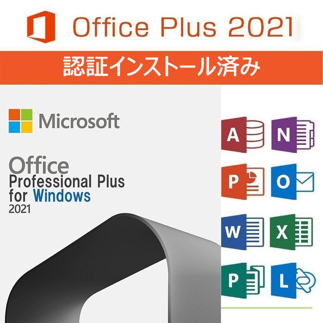 ゲーミングPC/i5 9400/500GB/AMDグラボ/Office/HP - メルカリ