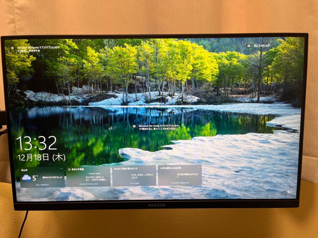 MAXZEN ゲーミングモニター 23.8インチ 144Hz FHD 動作確認済 Amazon.co.jp: MAXZEN モニター 23.8インチ 144Hz FHD pcモニター