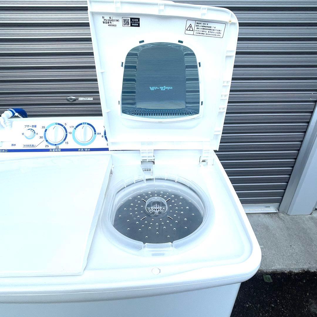 2024年製 日立 HITACHI 二槽式洗濯機 5.5kg PS-55AS2形