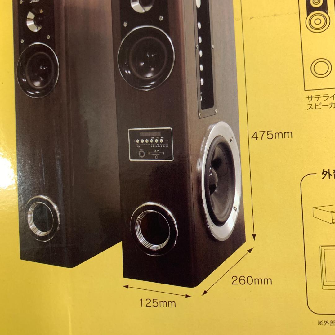 美品 FUZE スピーカー FUZE TSX230BT2 - メルカリ