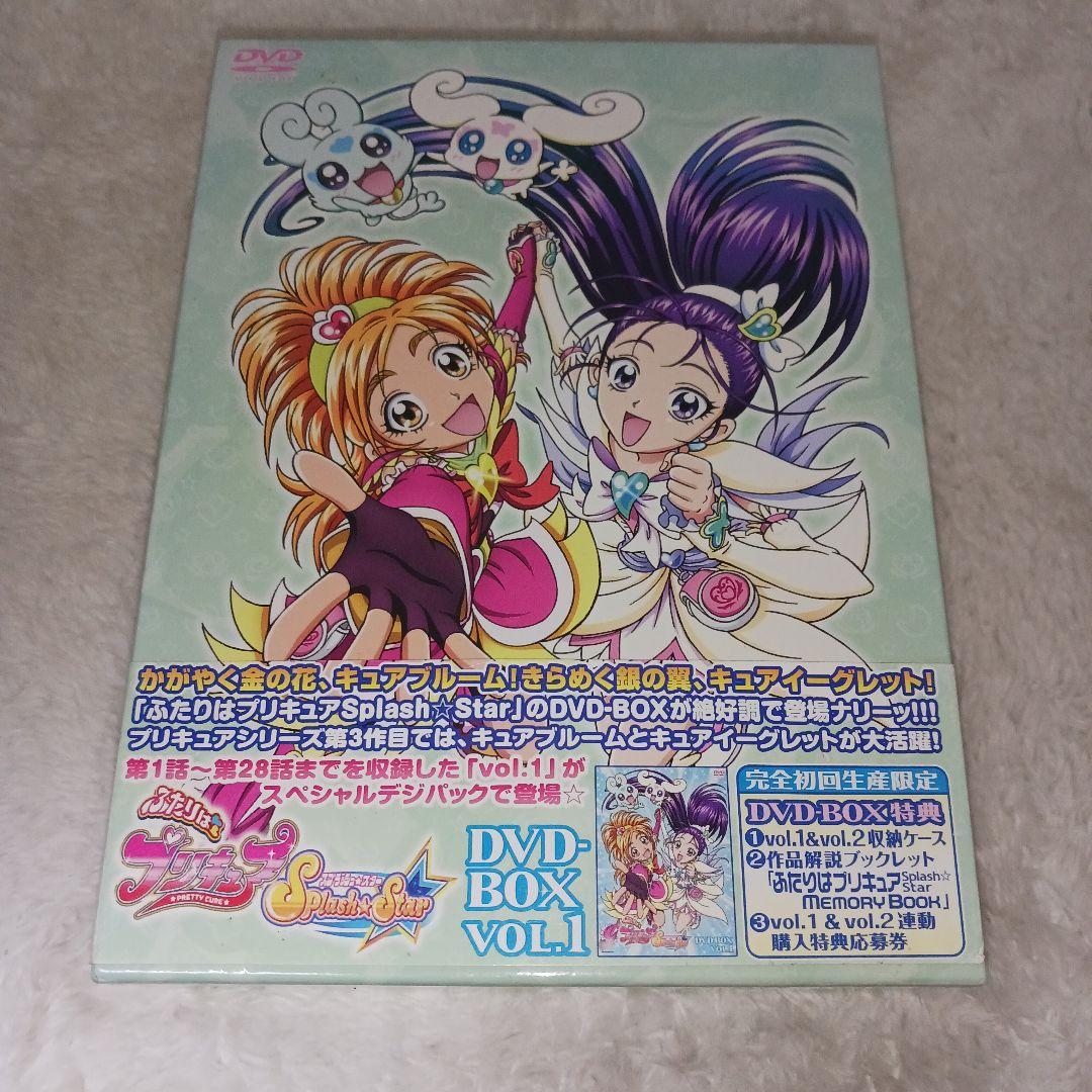 ふたりはプリキュア Splash☆Star DVD-BOX vol.1.2完全… - メルカリ