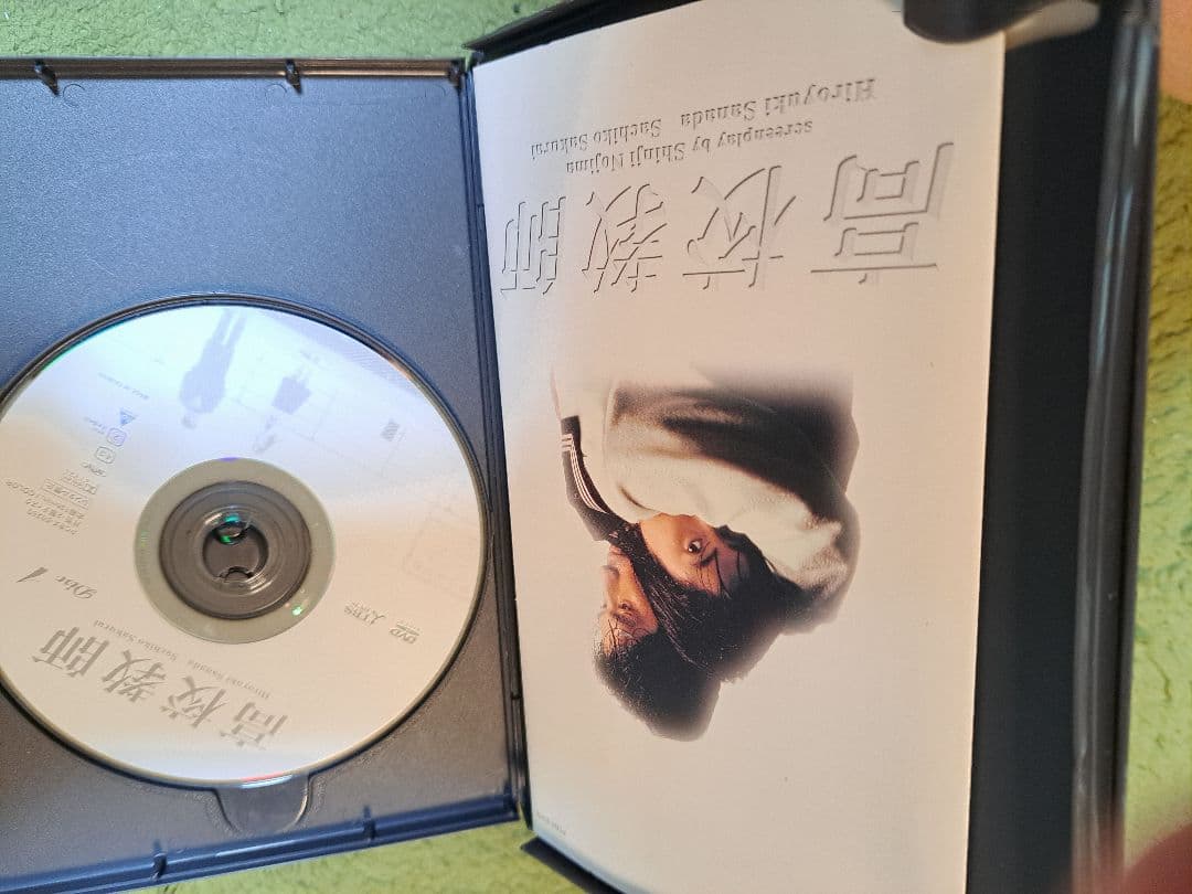 高校教師 DVD (PCBX-50260)