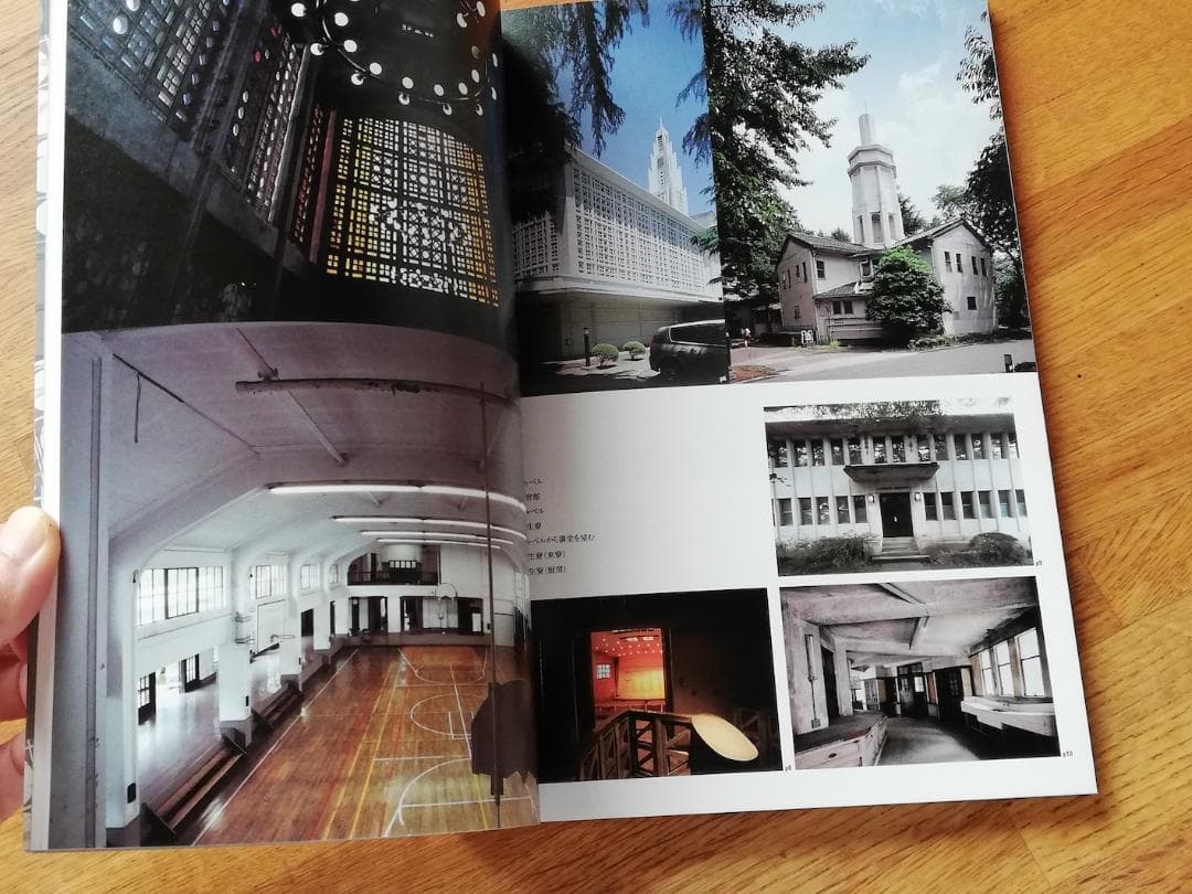 アントニン＆ノエミ・レーモンド 建築と暮らしの手作りモダン 展覧会