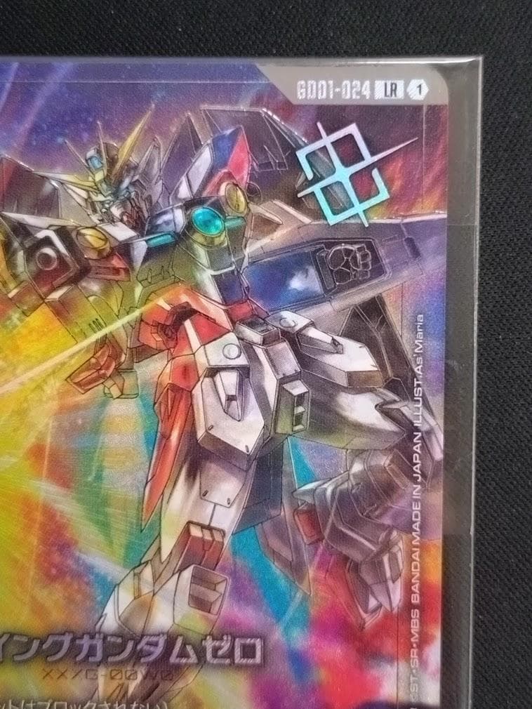 ガンダムカードゲーム ウイングガンダムゼロ エリア予選 優勝 プロモ